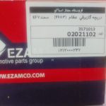 دریچه گاز برقی EF7