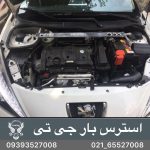 استرس بار جی تی