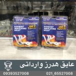 عایق هدرز وارداتی