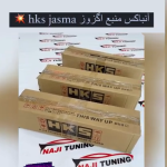 منبع اگزوز hks jasma 