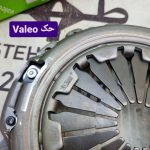 کیت دیسک و صفحه TU5 VALEO فرانسه