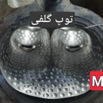 پورت پولیش موتور TU5