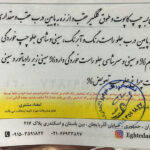 پژو ۲۰۷ لوازمی