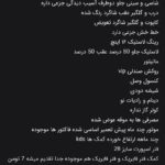 پژو ۴۰۵ مدل ۹۳